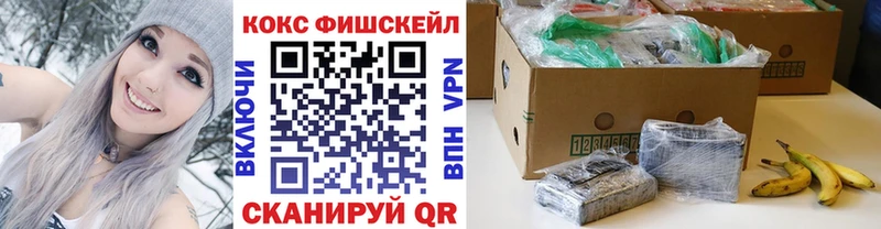Цена Борисоглебск ГАШИШ  Cocaine  Меф  Конопля 