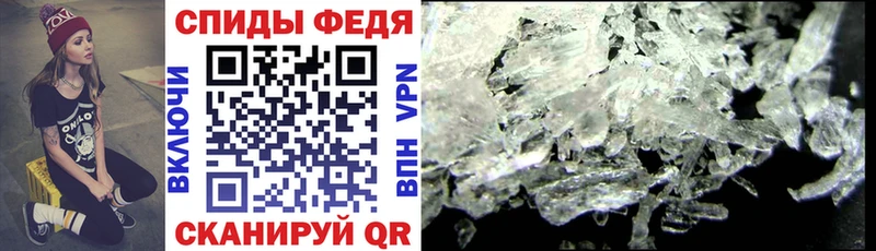 закладки  Борисоглебск  АМФЕТАМИН VHQ 