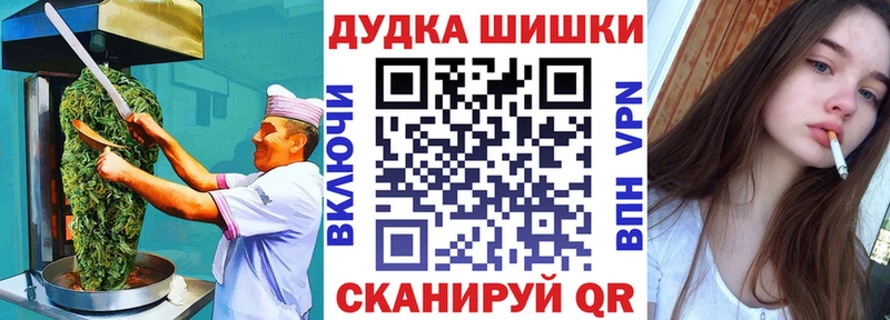 купить   Борисоглебск  Canna-Cookies конопля 