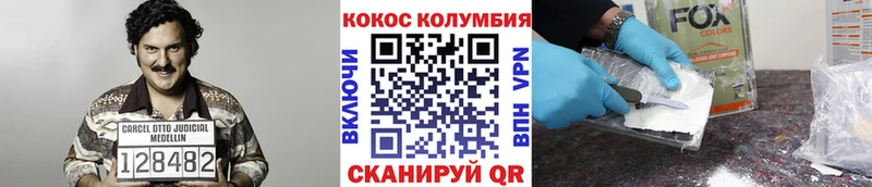 COCAIN FishScale  Борисоглебск 