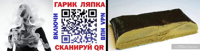 Гашиш ice o lator  Борисоглебск 