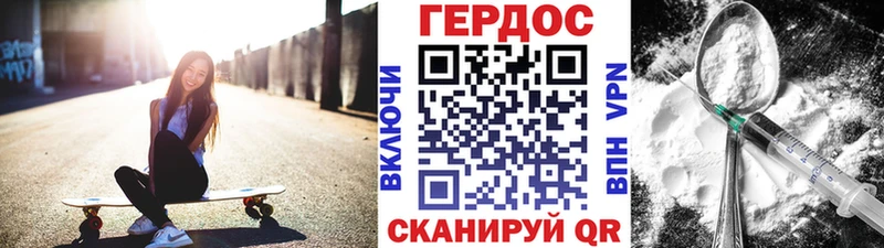 Героин гречка Борисоглебск