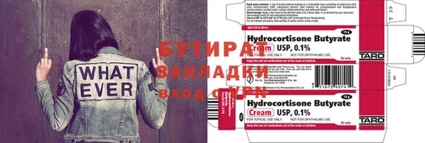 Альфа ПВП Белокуриха