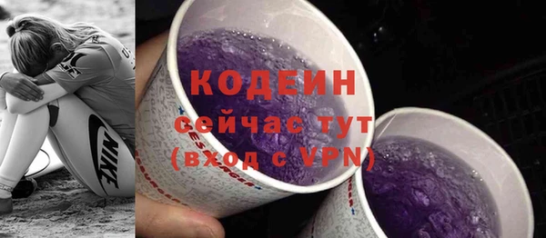 таблы Богородск