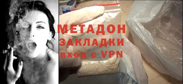 амфетамин Баксан