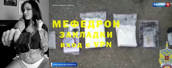 тгк Белоозёрский
