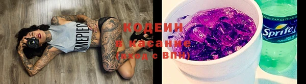 тгк Белоозёрский