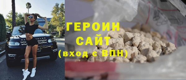 молекула духа Зерноград