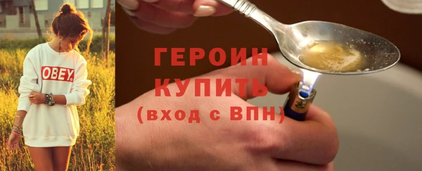 тгк Белоозёрский