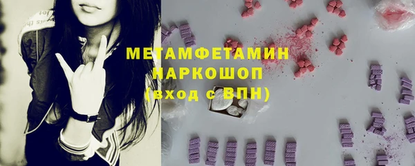 метамфетамин Богданович