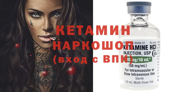 марки nbome Балабаново