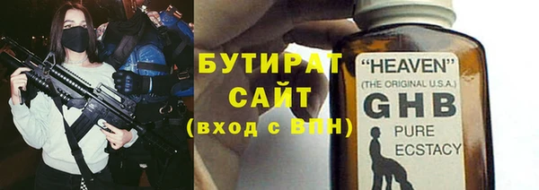 мяу мяу кристалл Богородицк