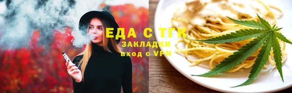 Альфа ПВП Белокуриха
