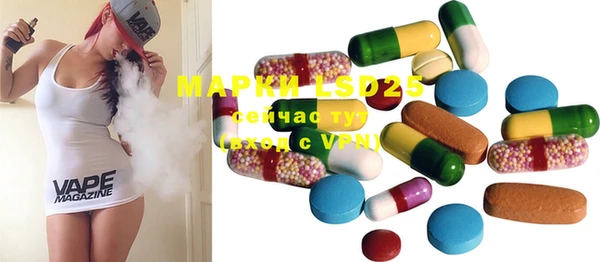 MDMA Балахна