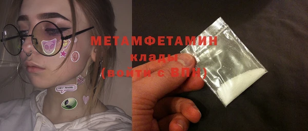 таблы Богородск