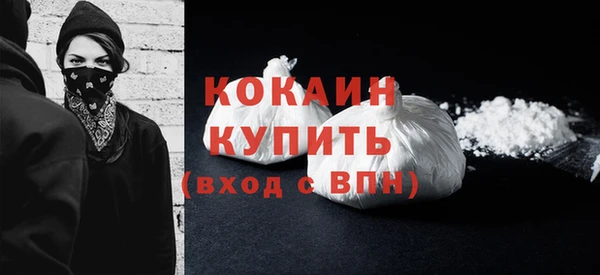 мяу мяу кристалл Богородицк