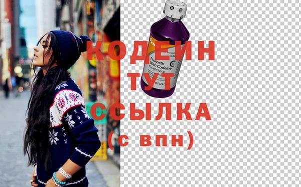 синтетический гашиш Зеленокумск
