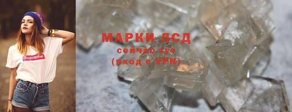 мяу мяу кристалл Богородицк