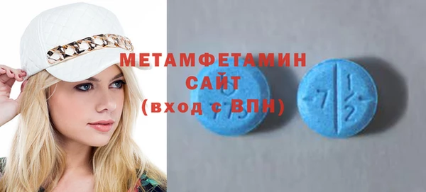 таблы Богородск