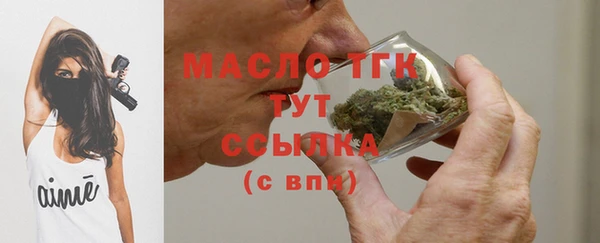 метамфетамин Богданович