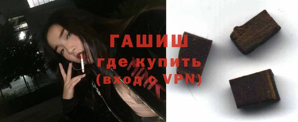 Альфа ПВП Белокуриха