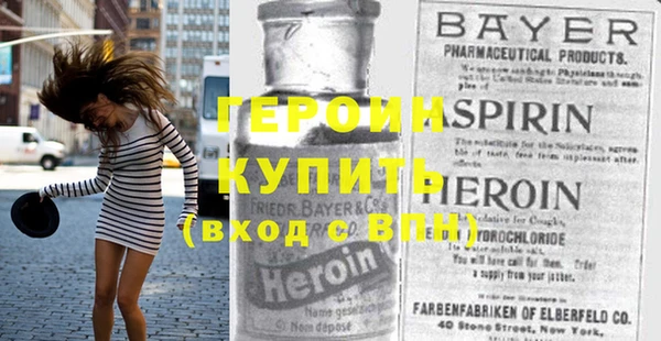 2c-b Бронницы