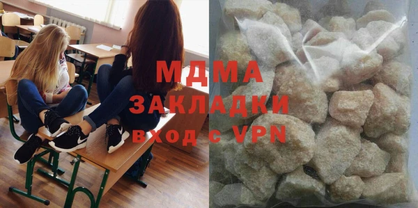 марки nbome Балабаново