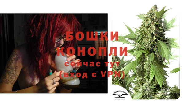 мяу мяу кристалл Богородицк