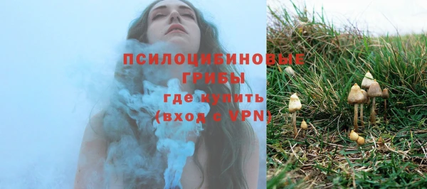 тгк Белоозёрский