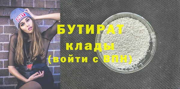 метамфетамин Богданович
