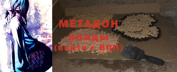 метамфетамин Богданович