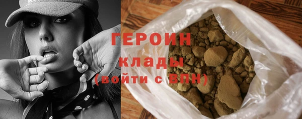 марки nbome Заводоуковск