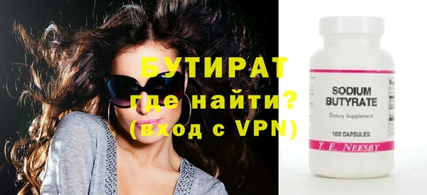 мяу мяу кристалл Богородицк