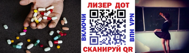 Лсд 25 экстази ecstasy  Борисоглебск 