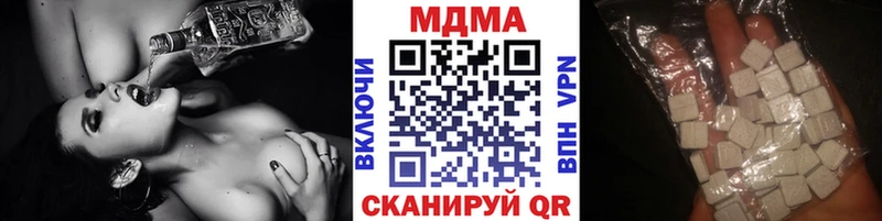 МДМА кристаллы  где найти наркотики  Борисоглебск 